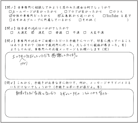 �A���P�[�g�V�[�g�@���^�@50��@�����@���R�~�@������