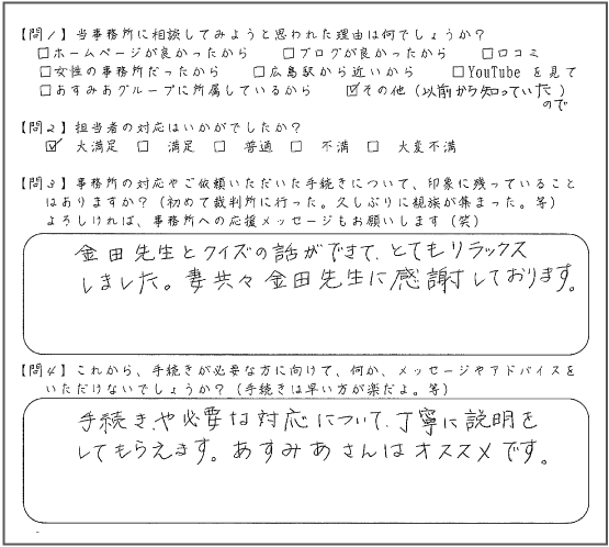 �A���P�[�g�V�[�g�@��������@50��@�j���@���R�~�@������